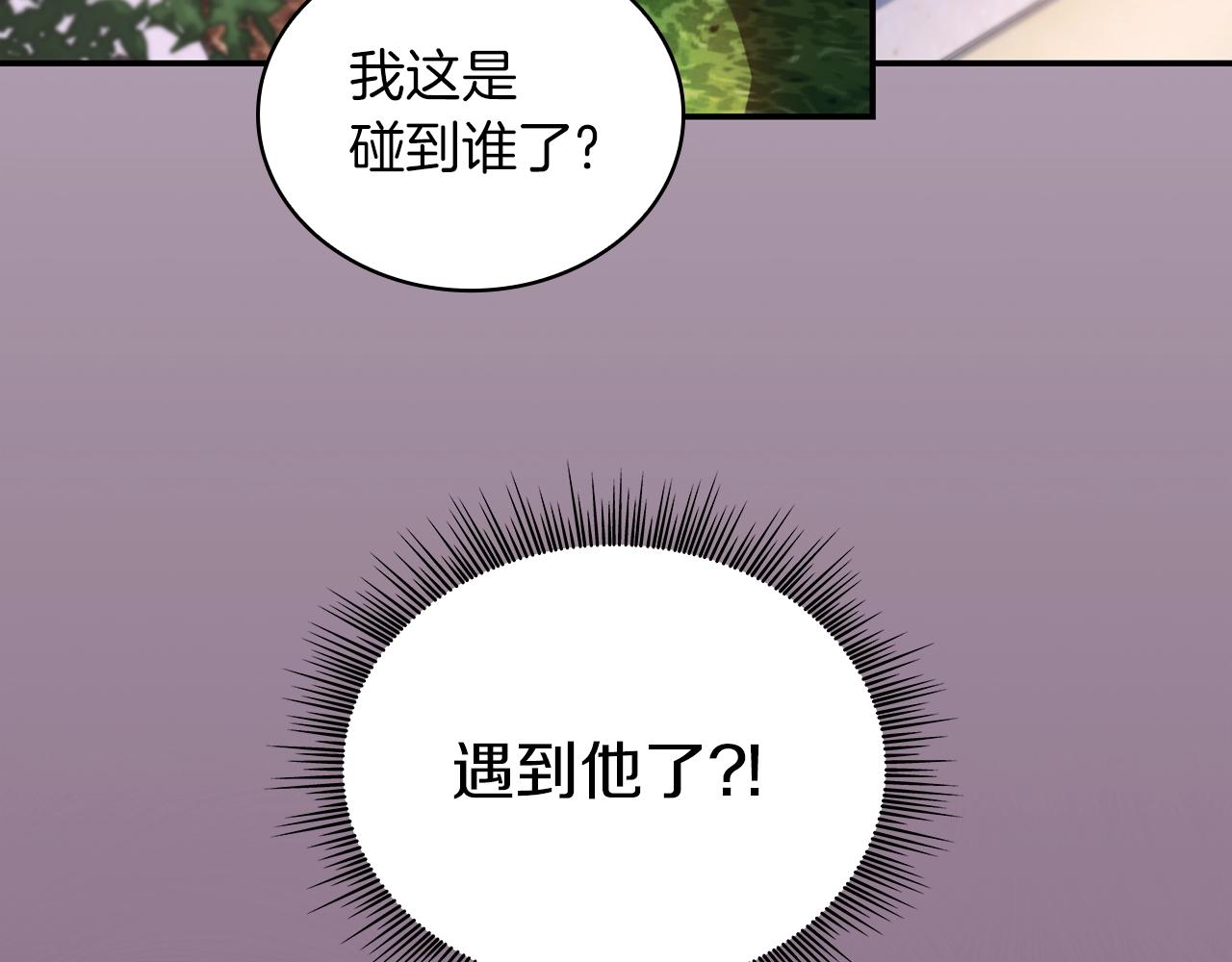 第20话 无礼男人15