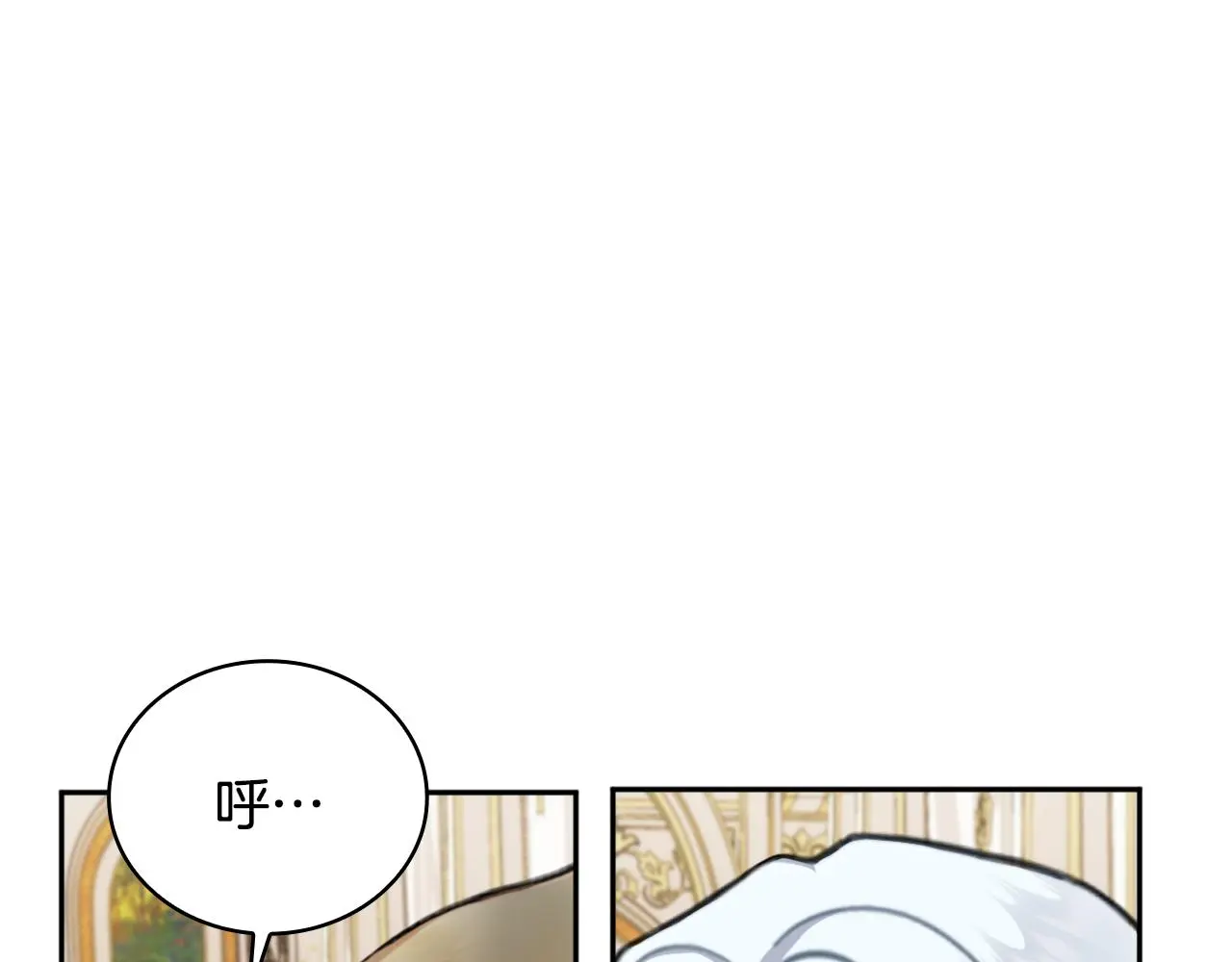 第61话 高贵的血统24