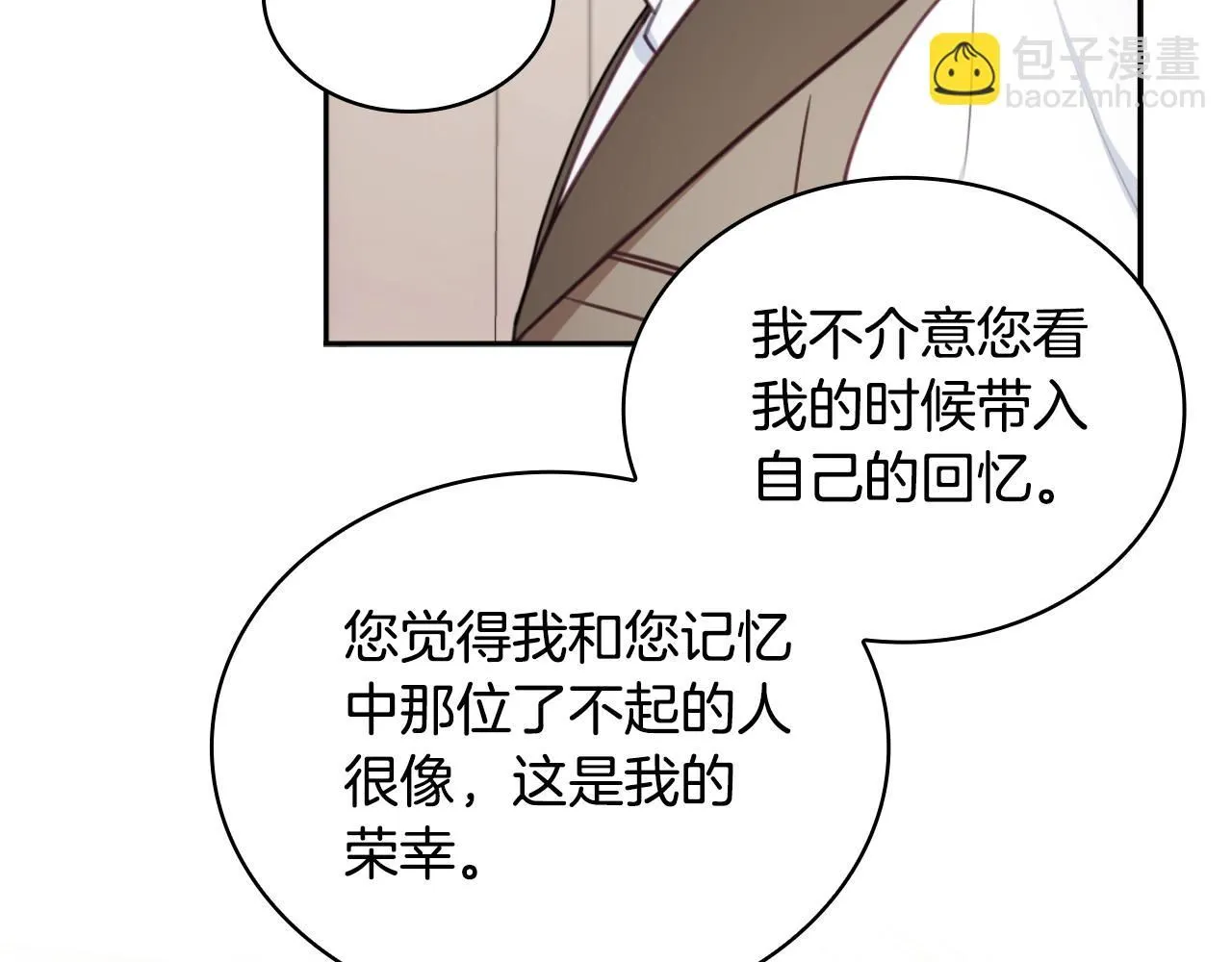 第50话 不要为难她95