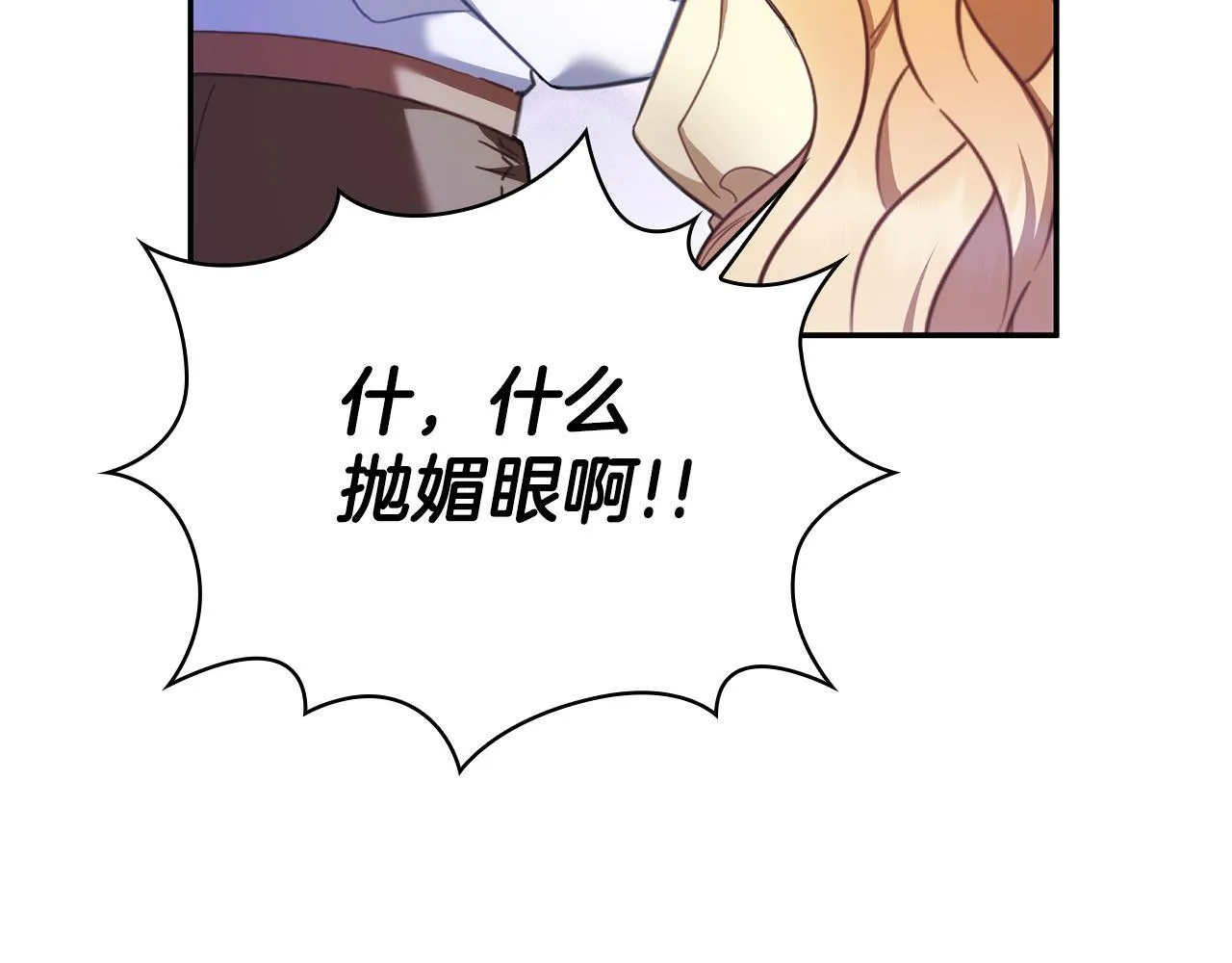 第78话 解开心结165