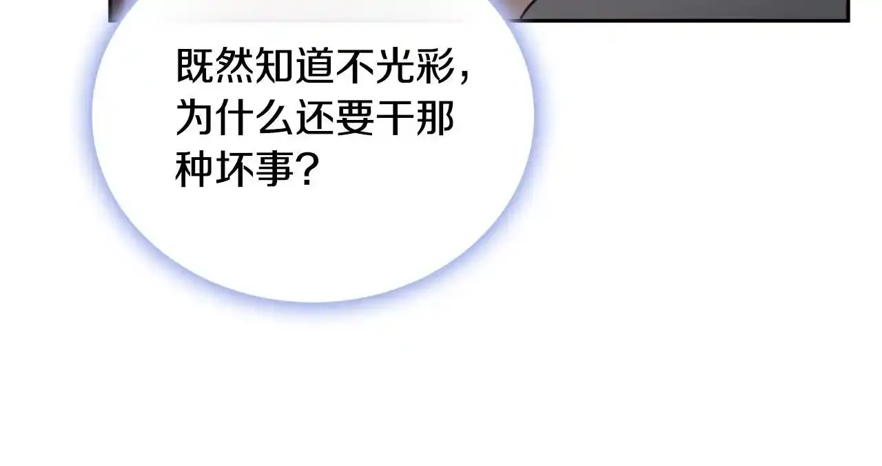 第69话 不治之症16