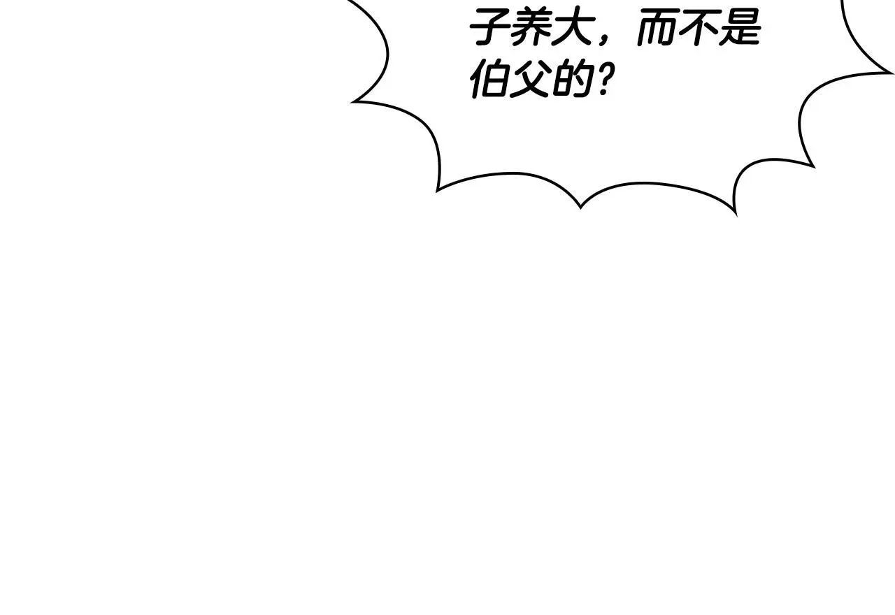 第65话 不要逃走73