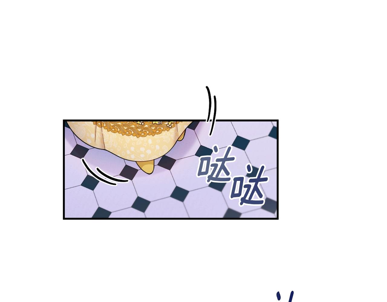 第22话 替你背锅102