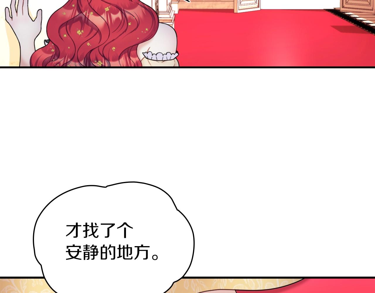 第20话 无礼男人9