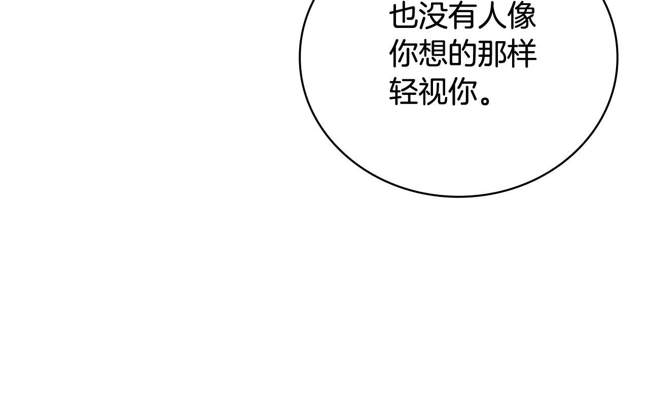 第73话 因为爱你79
