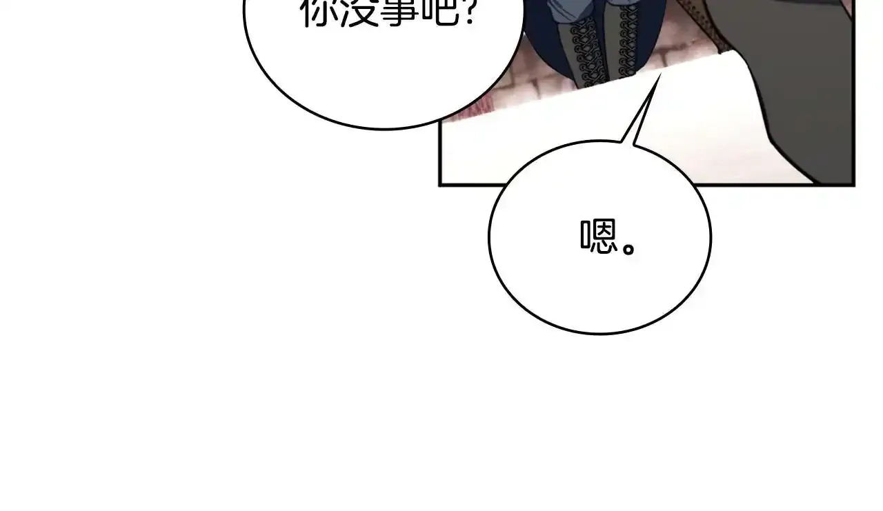 第68话 路遇小偷113