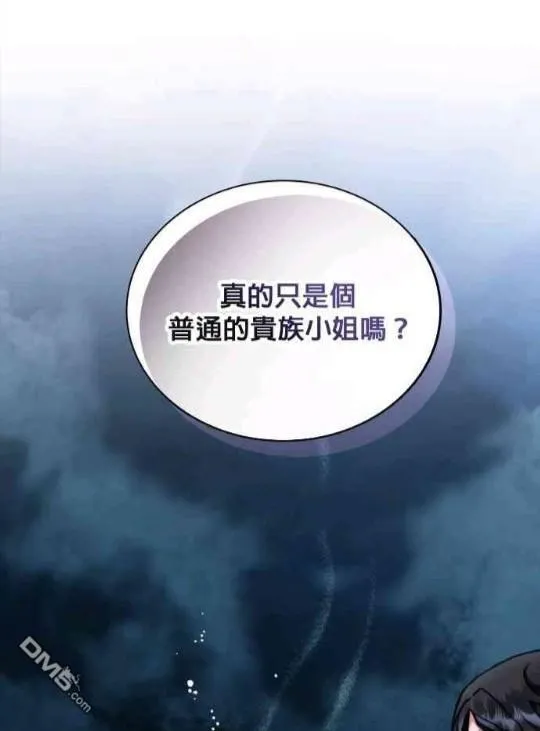第83话58