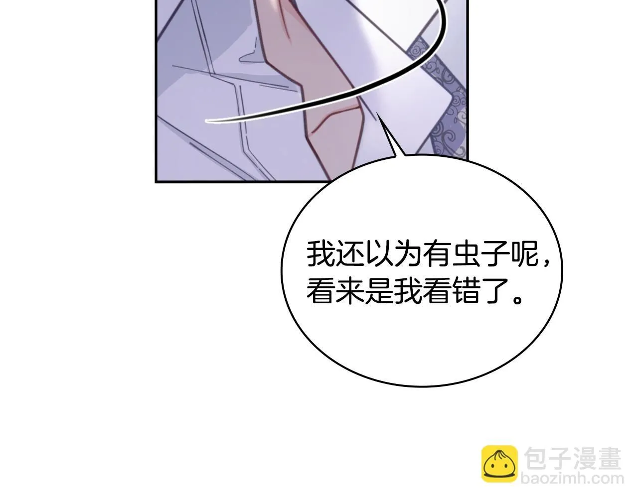 第43话 你很失礼111