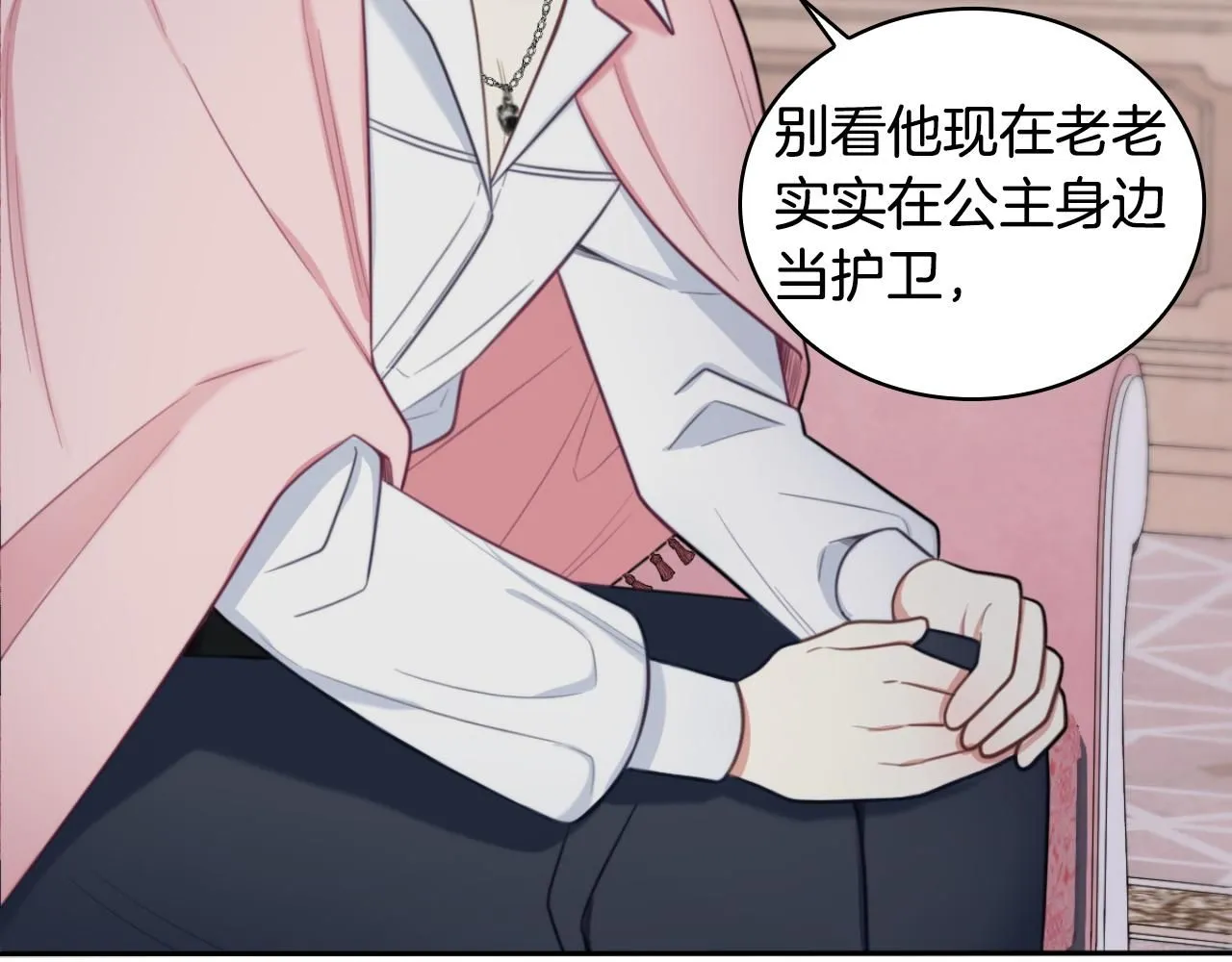 第47话 你睡了吗？62