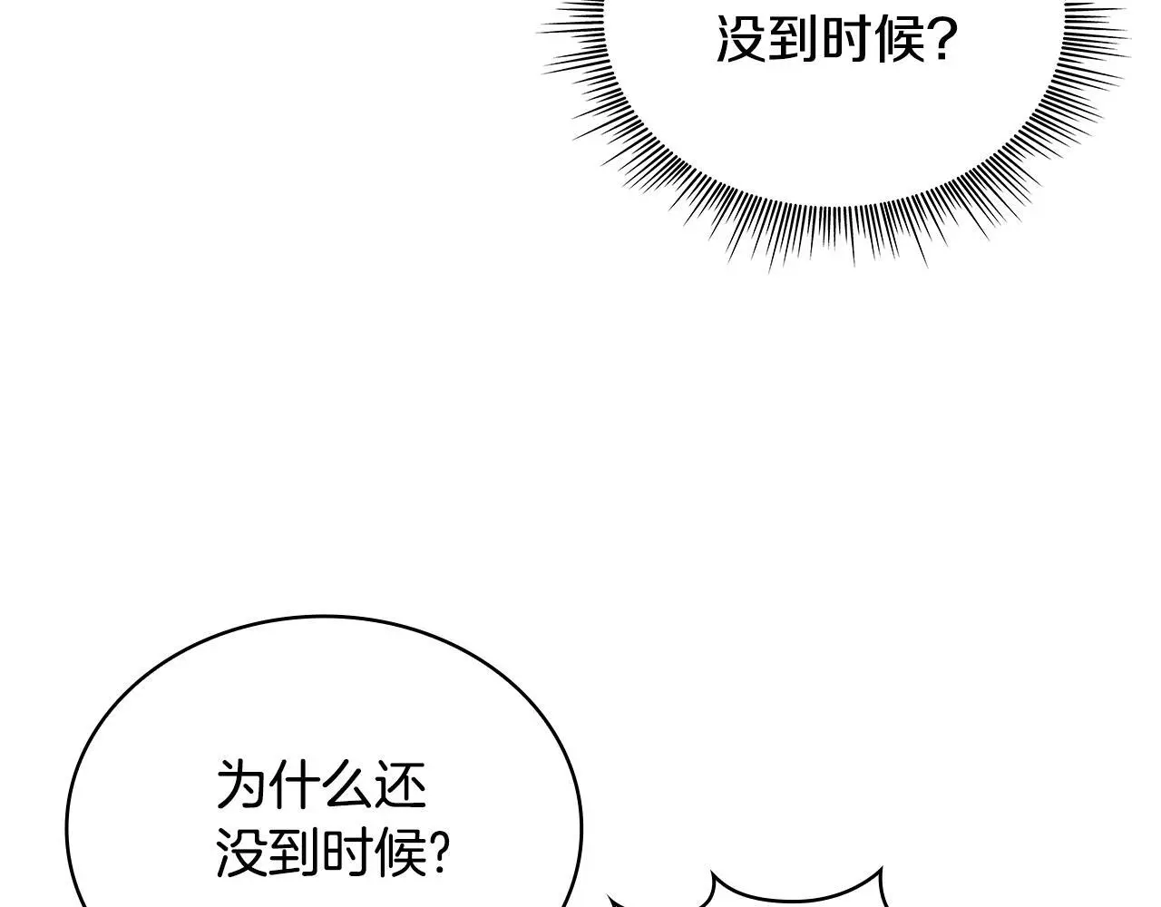 第63话 秘密信函57