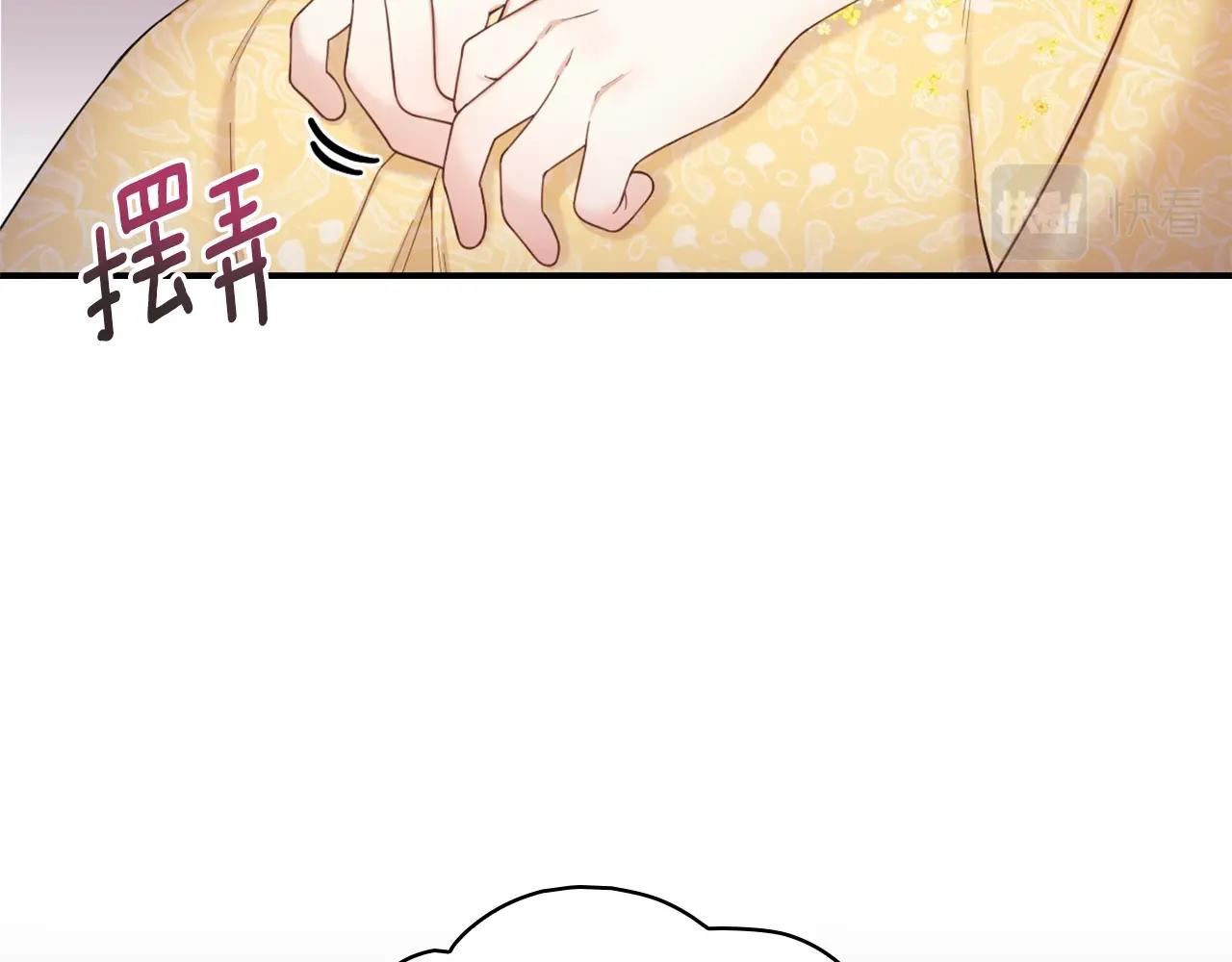 第22话 替你背锅11