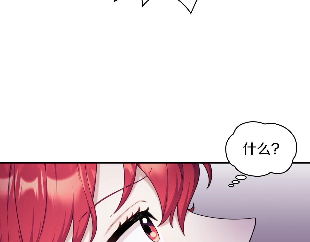 第20话 无礼男人76