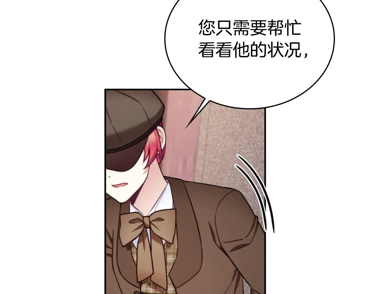 第70话 拦下赌徒133