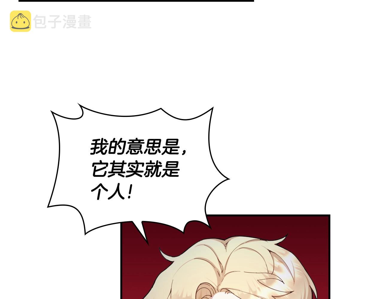 第25话 偏袒89