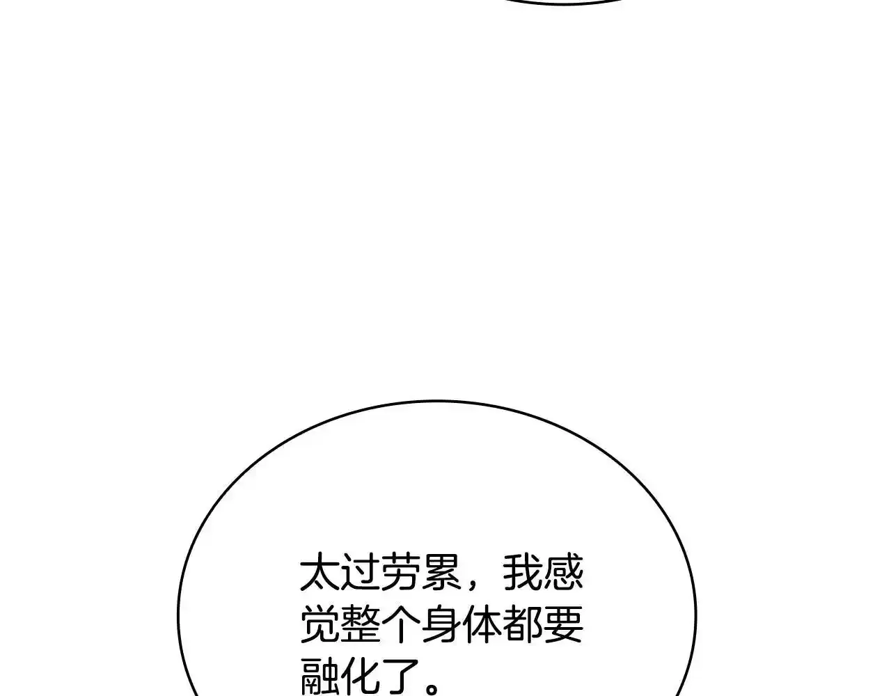 第68话 路遇小偷71