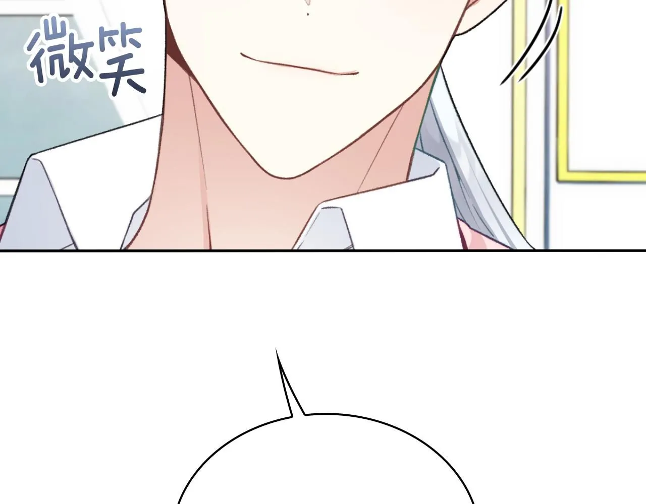 第47话 你睡了吗？160