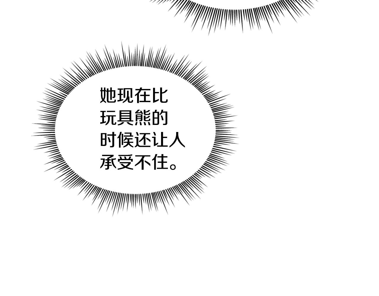 第36话 我喜欢你105