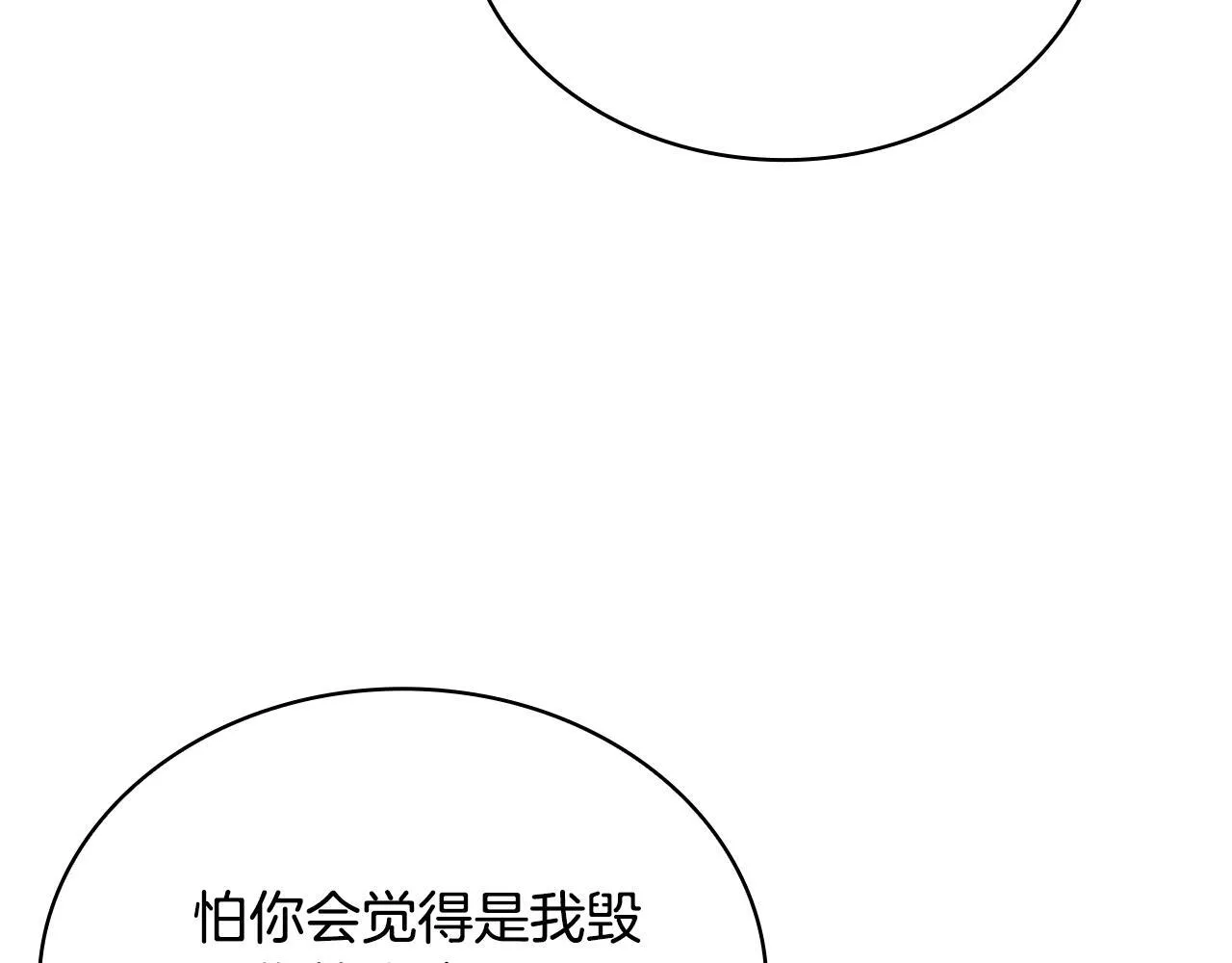 第78话 解开心结89