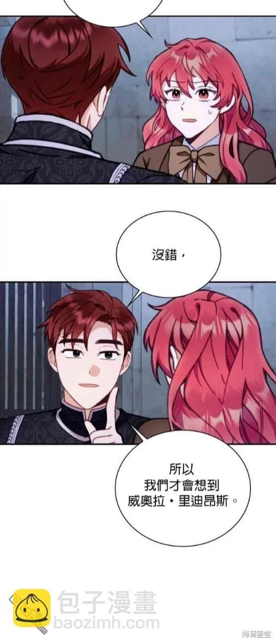 第81话39