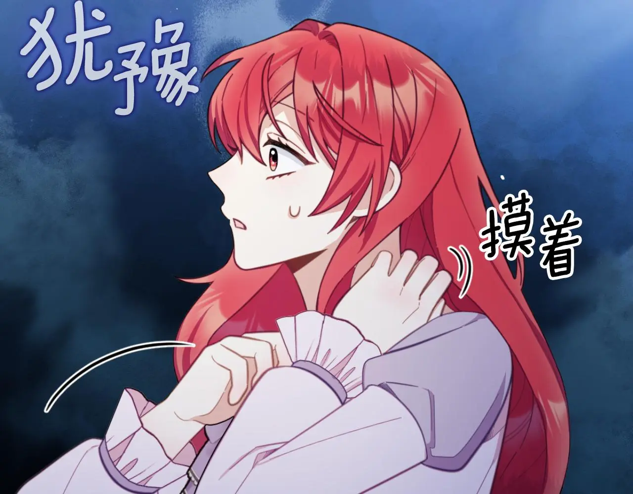 第53话 不可思议112