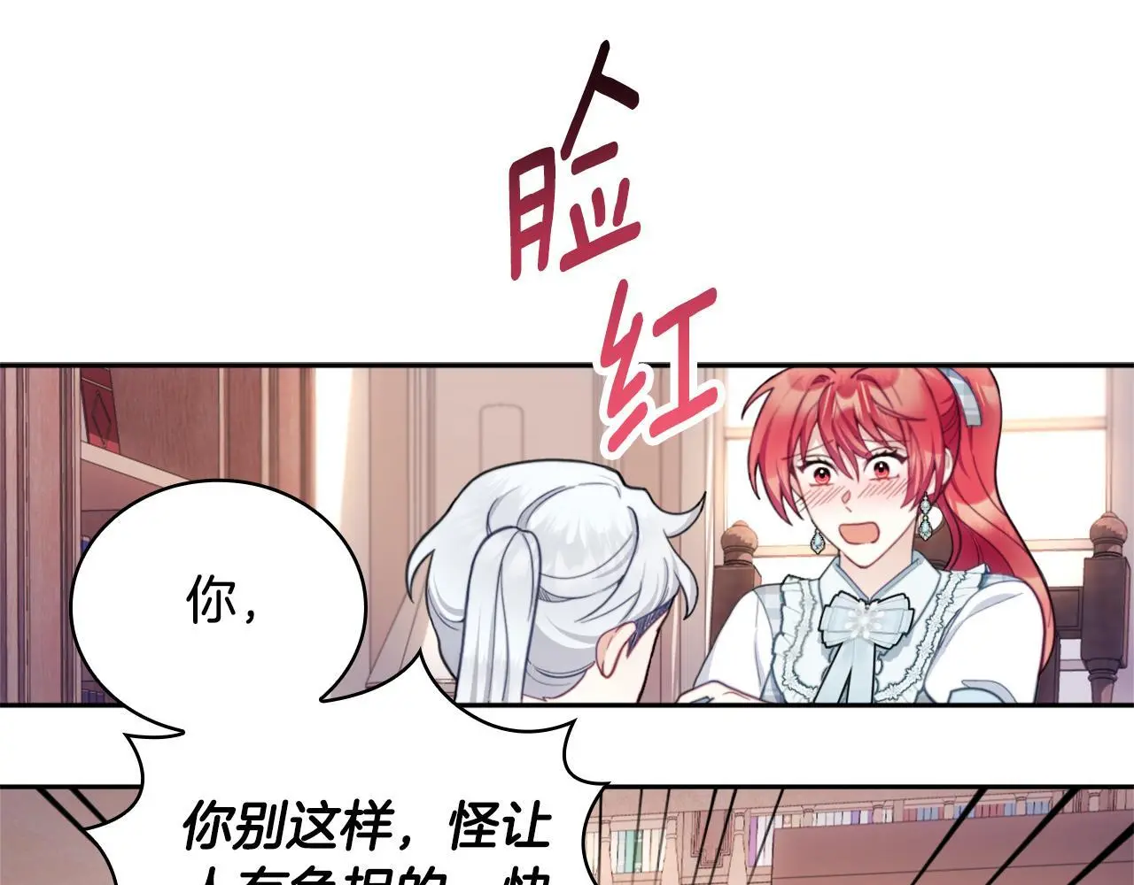 第64话 公主死亡疑云91