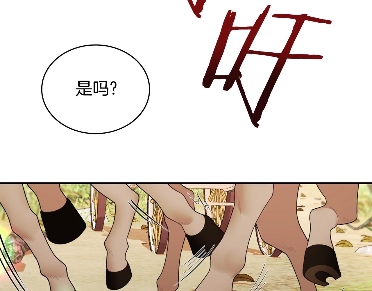 第26话 他很温柔99