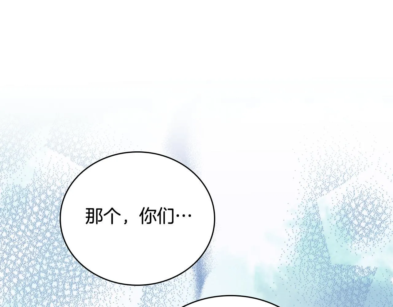 第74话 太过担心67
