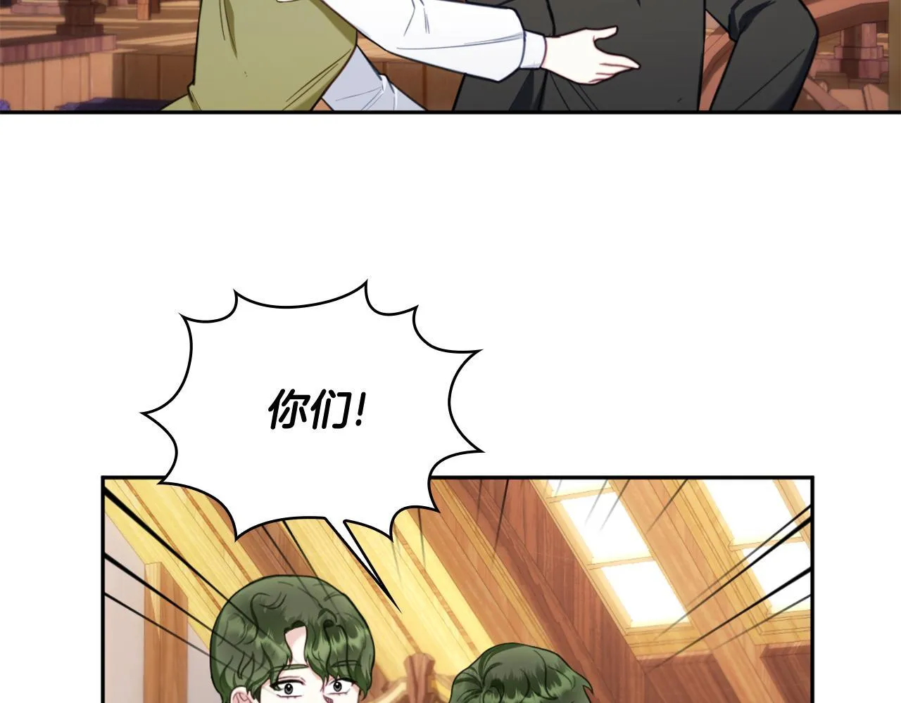 第71话 神殿的欺骗95
