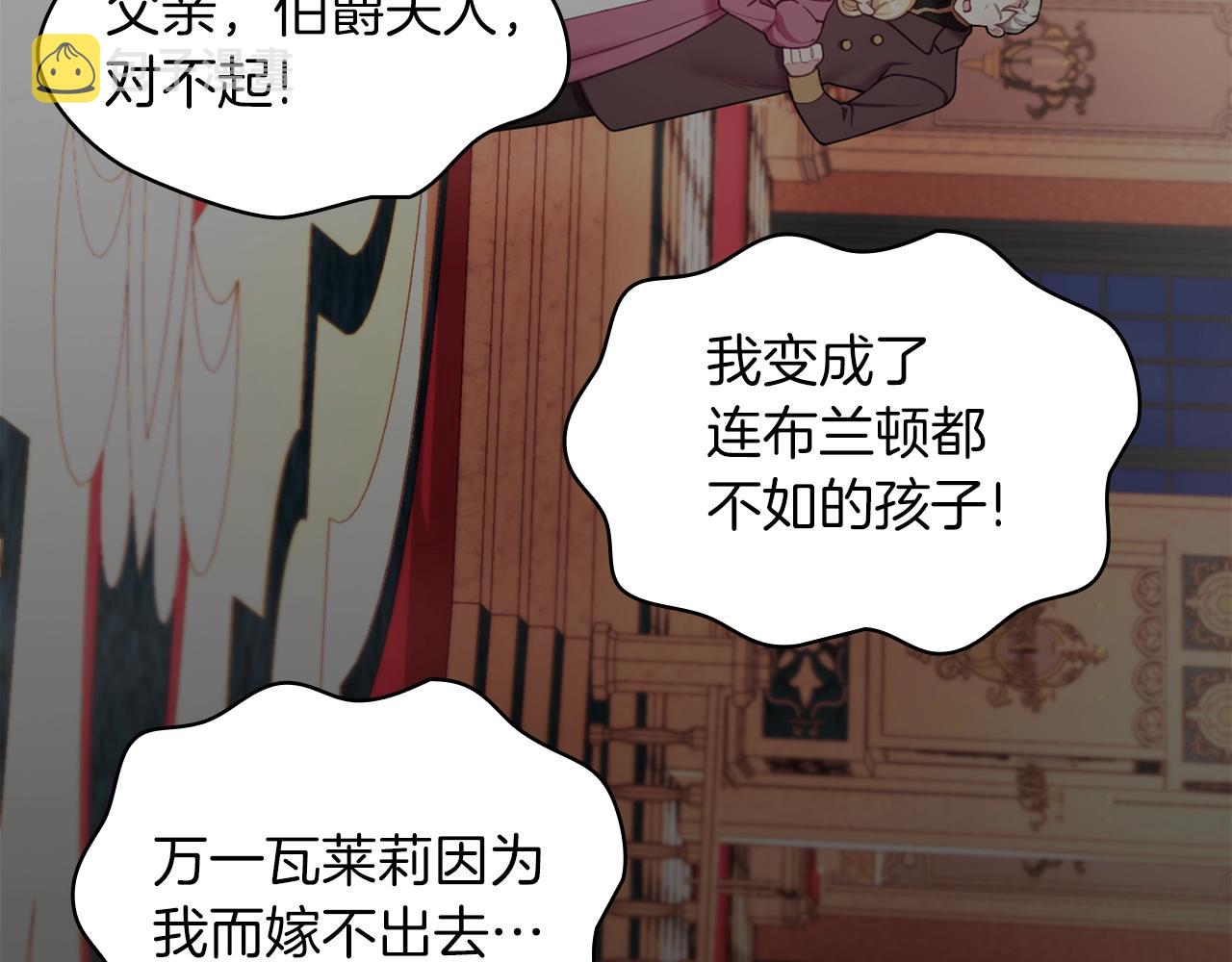第20话 无礼男人124