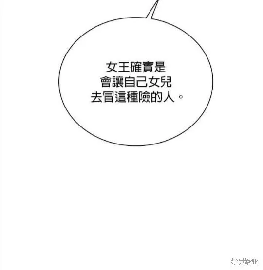 第83话89