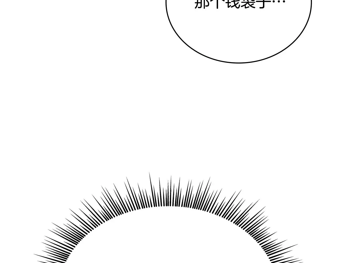 第60话 爱就像冰面155