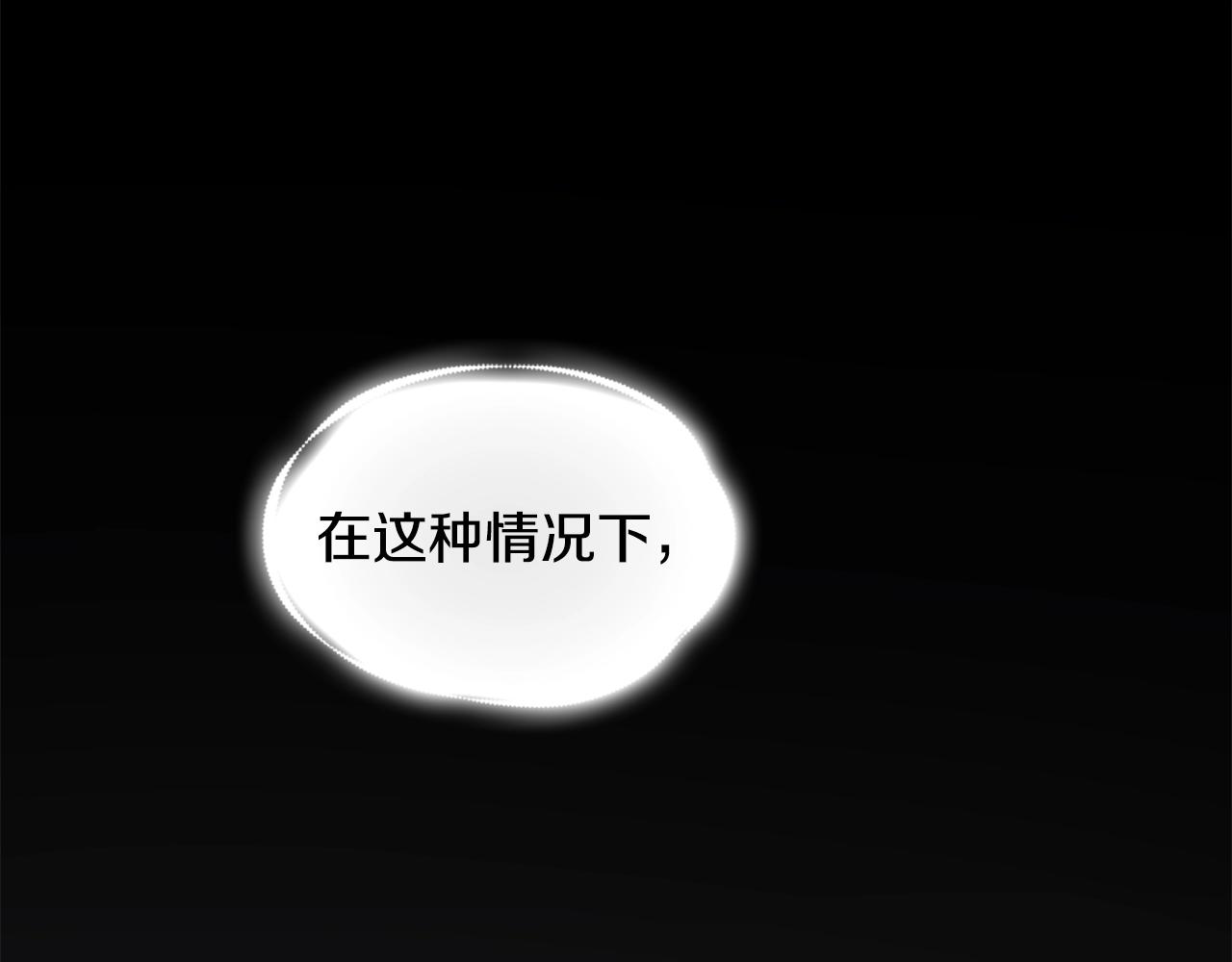 第31话 我来救你79