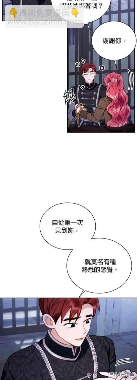 第81话4