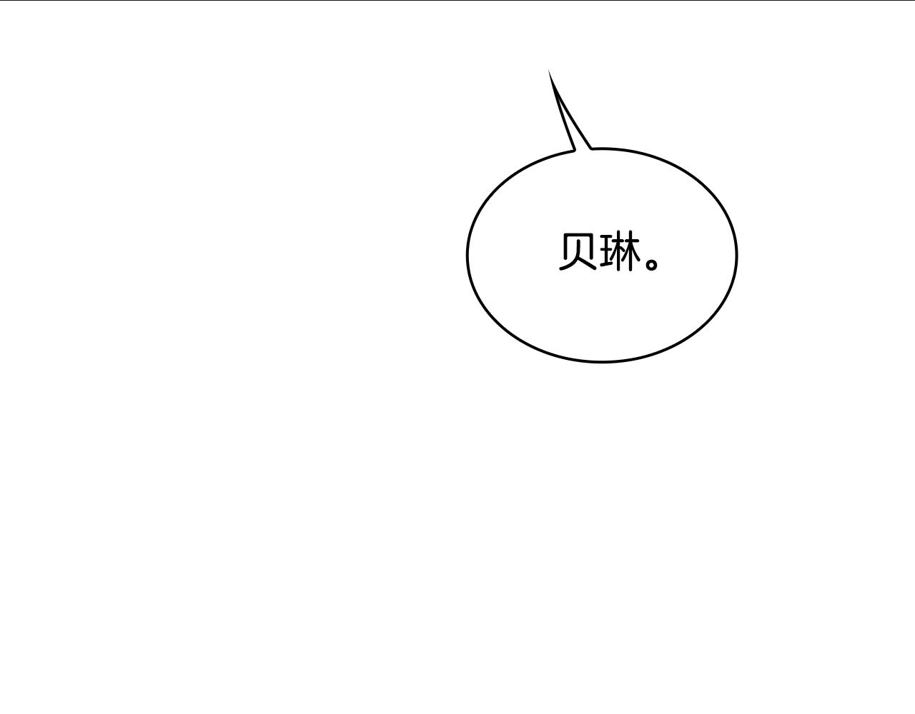 第36话 我喜欢你112