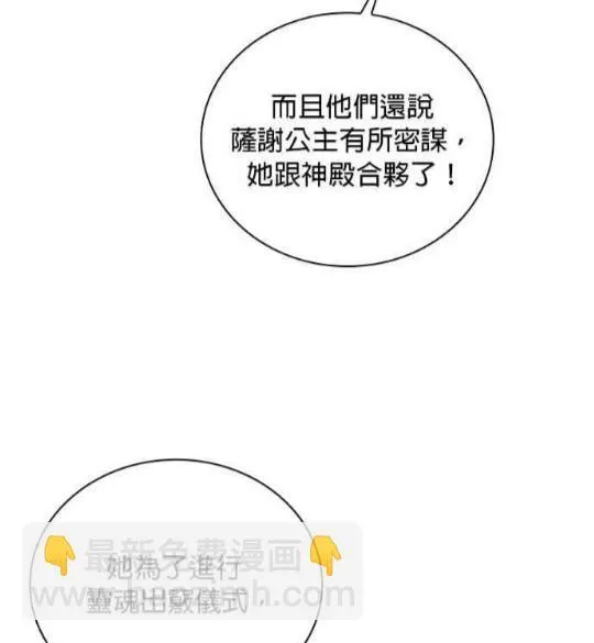 第83话29