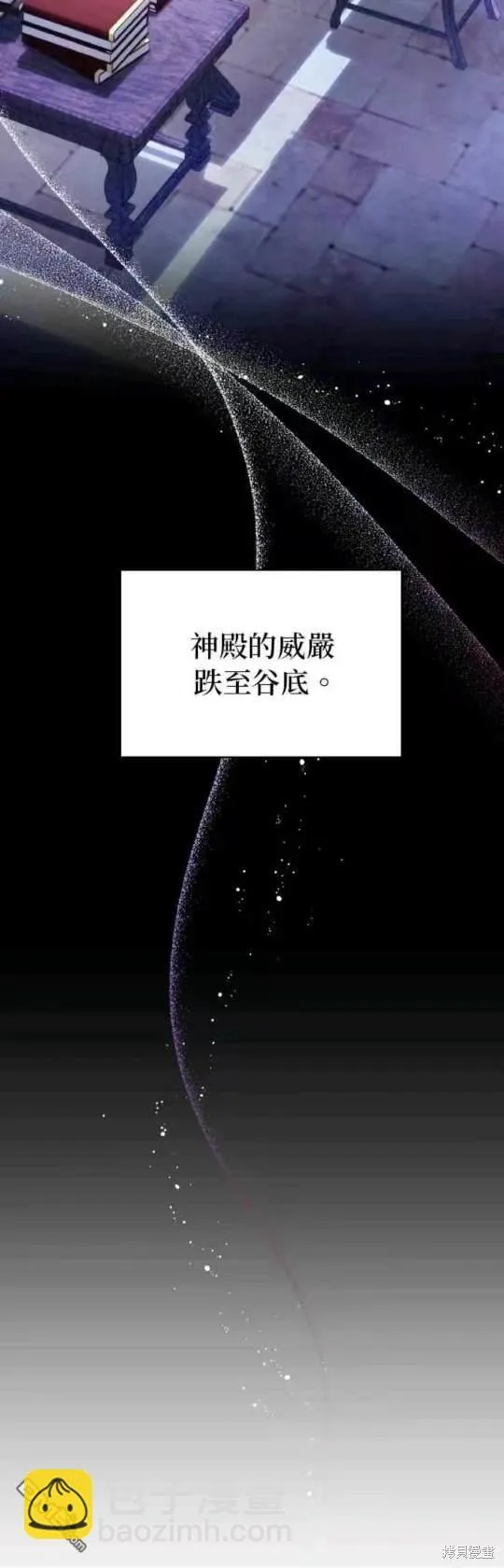 第95话3