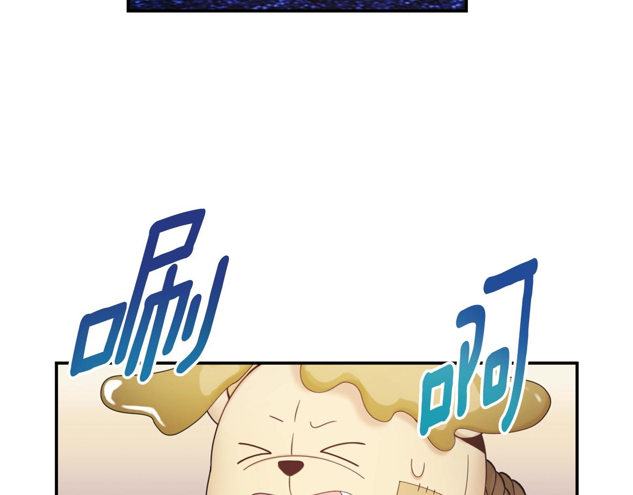 第28话 原来她就是熊娃娃12