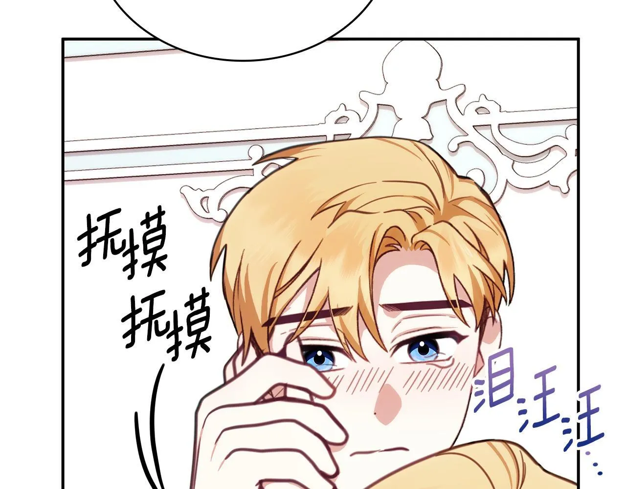 第78话 解开心结84