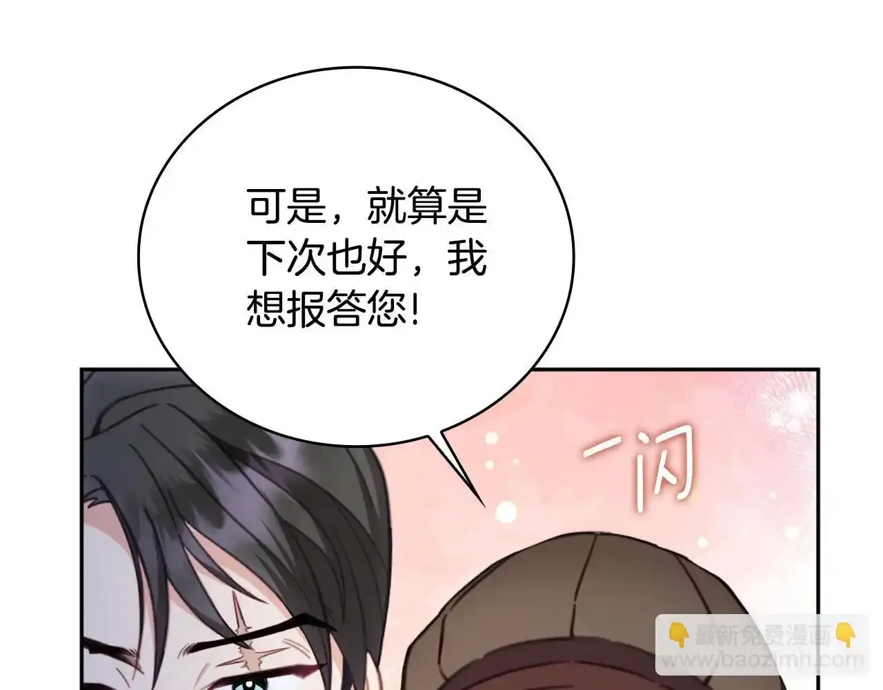 第68话 路遇小偷104