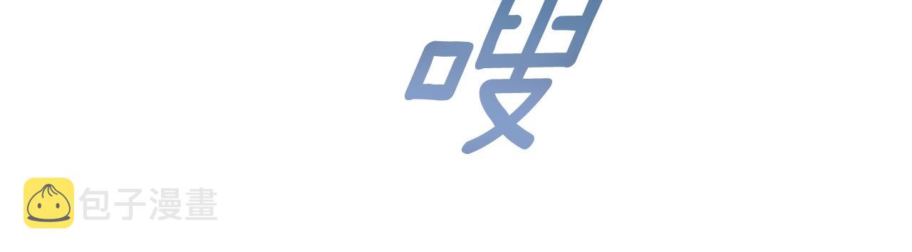 第27话 求救5