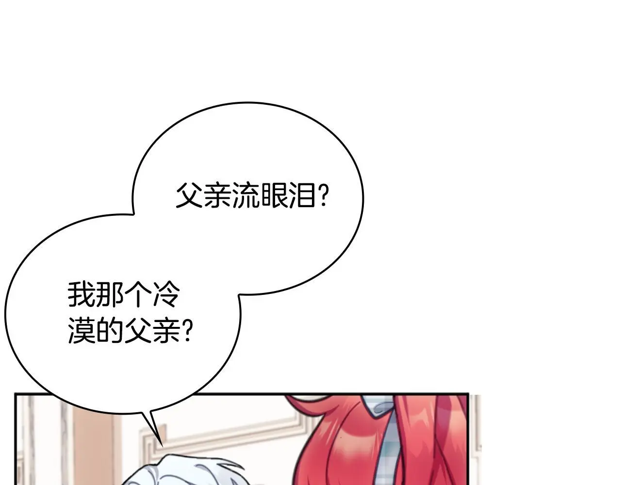 第63话 秘密信函165