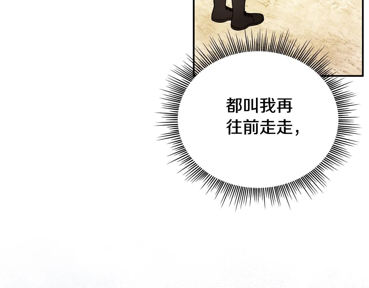 第72话 改变人生50
