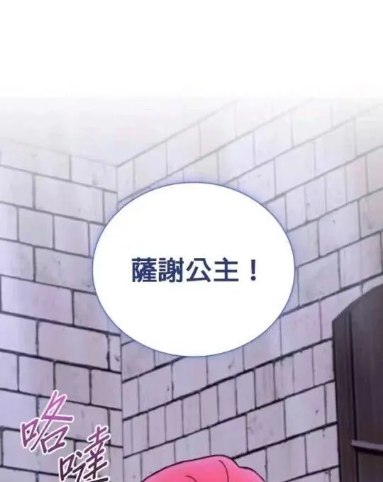 第84话110