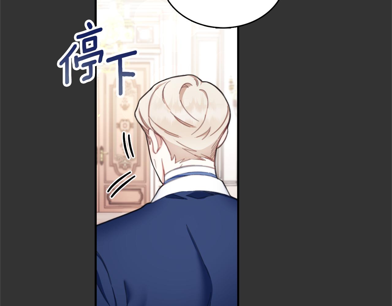 第37话 她哭了？9