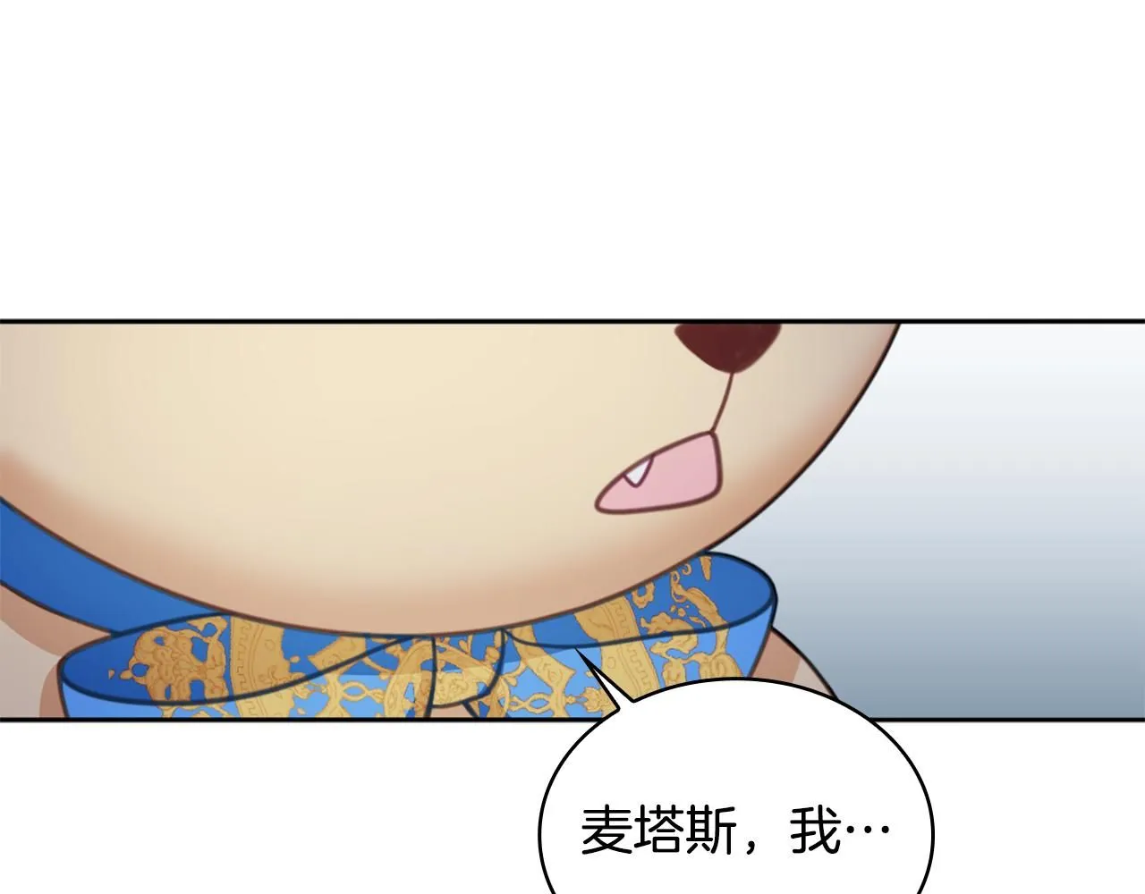 第44话 开导92