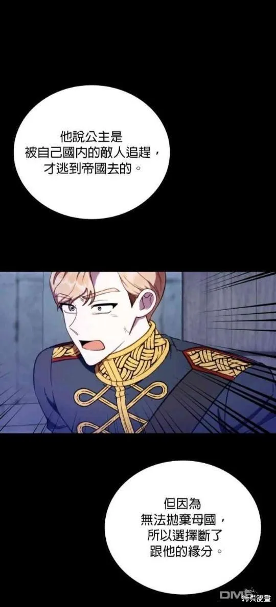 第82话10
