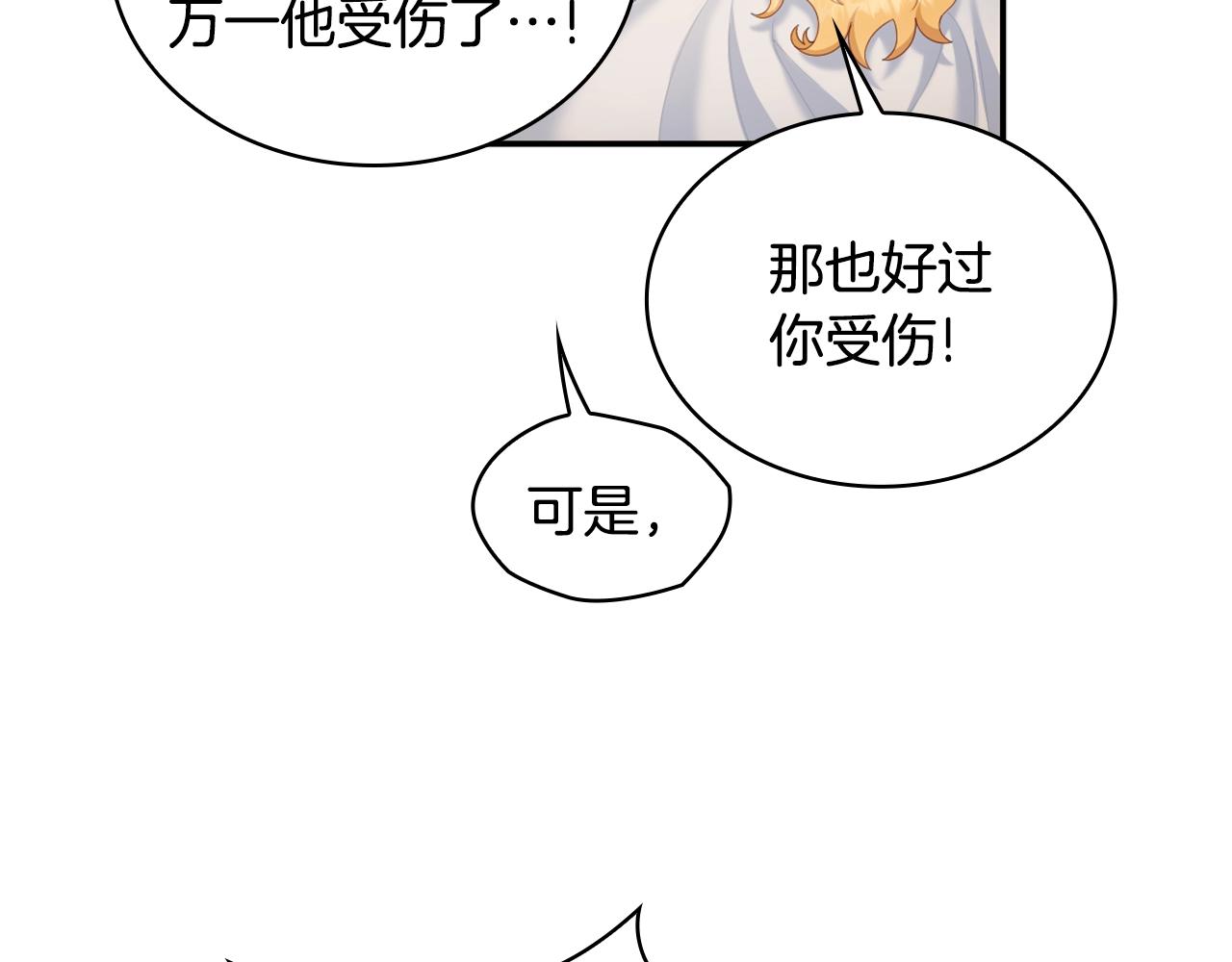 第31话 我来救你64