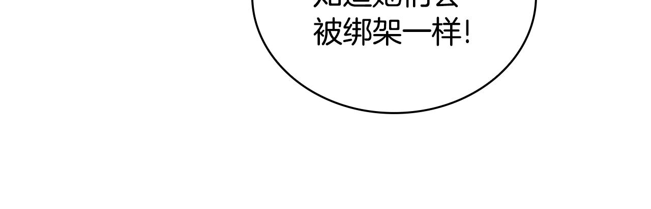 第32话 被他吻了96