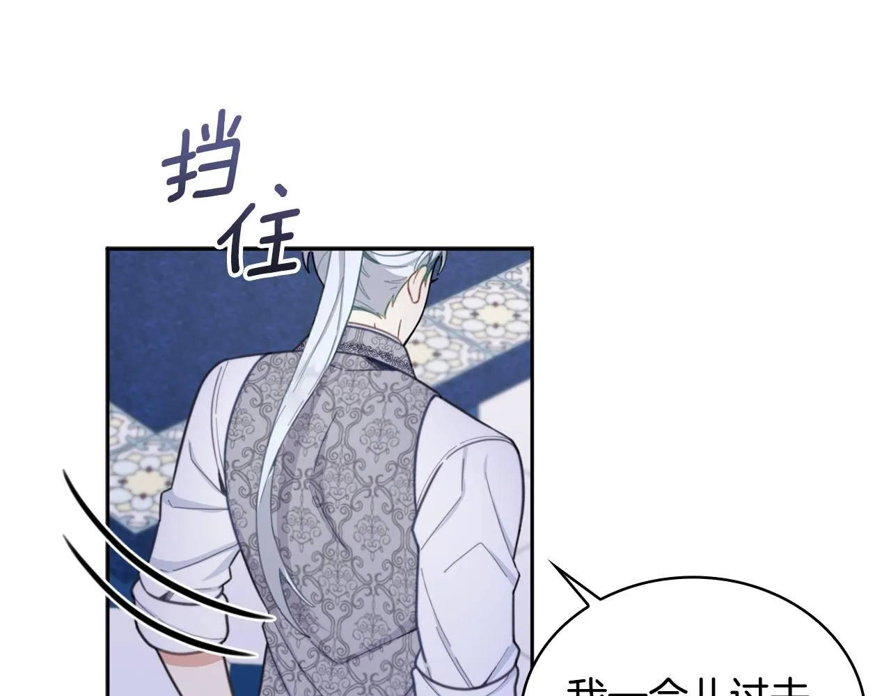 第43话 你很失礼21