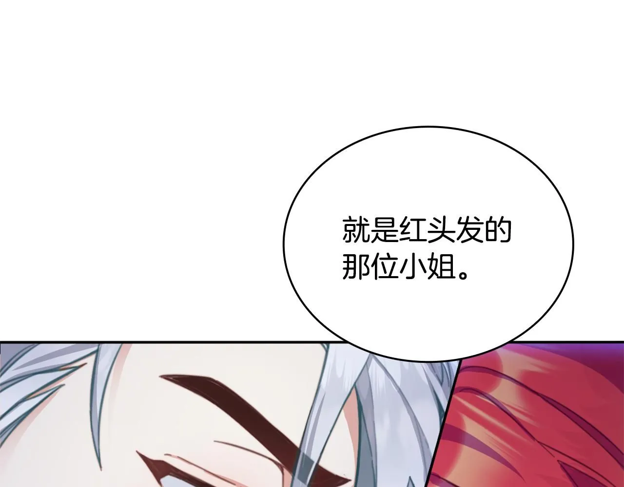 第43话 你很失礼58